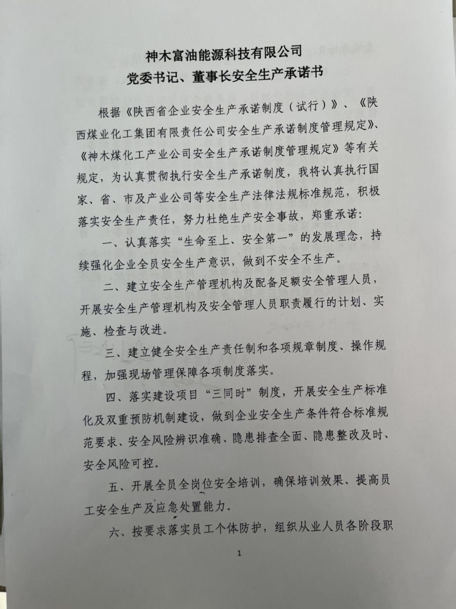 yl23411永利(中国)有限公司