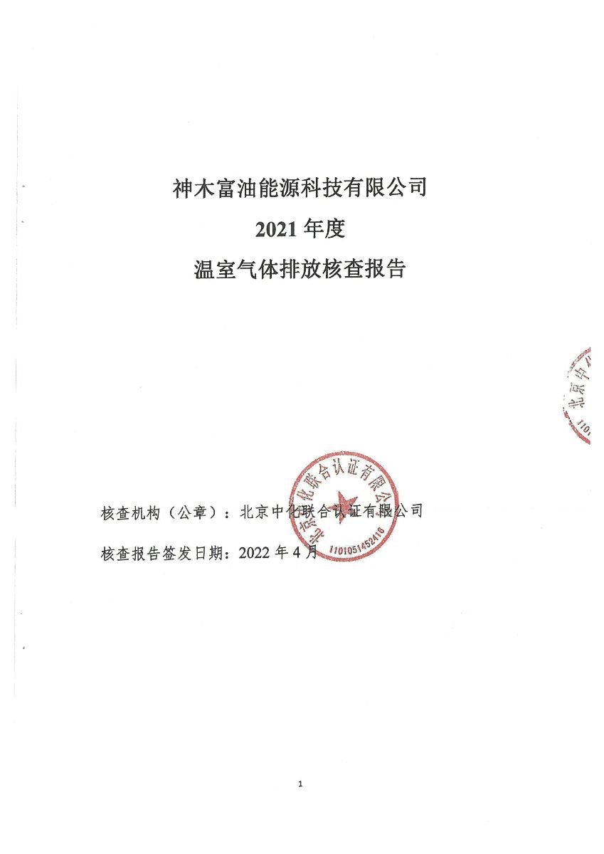 yl23411永利(中国)有限公司