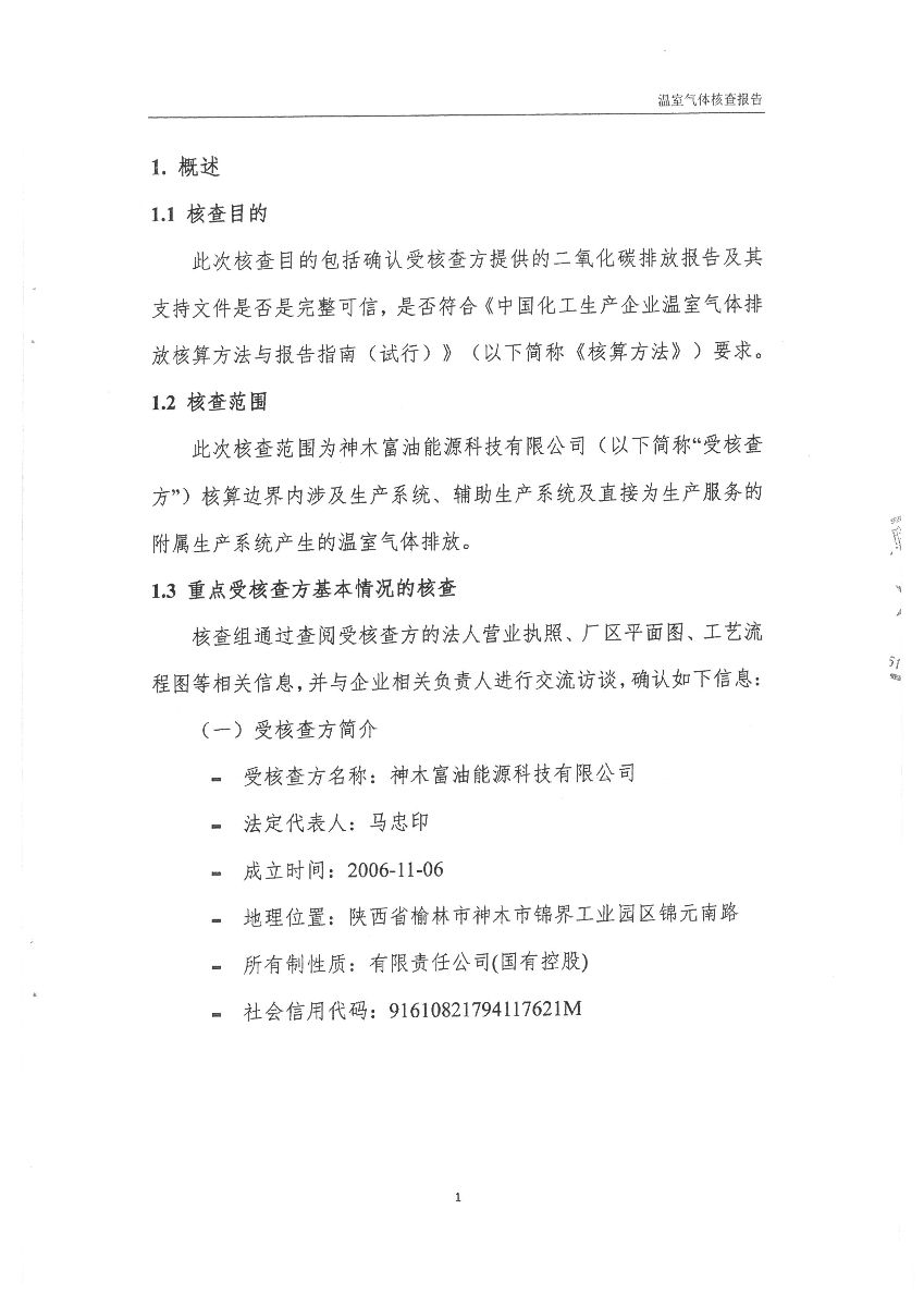 yl23411永利(中国)有限公司