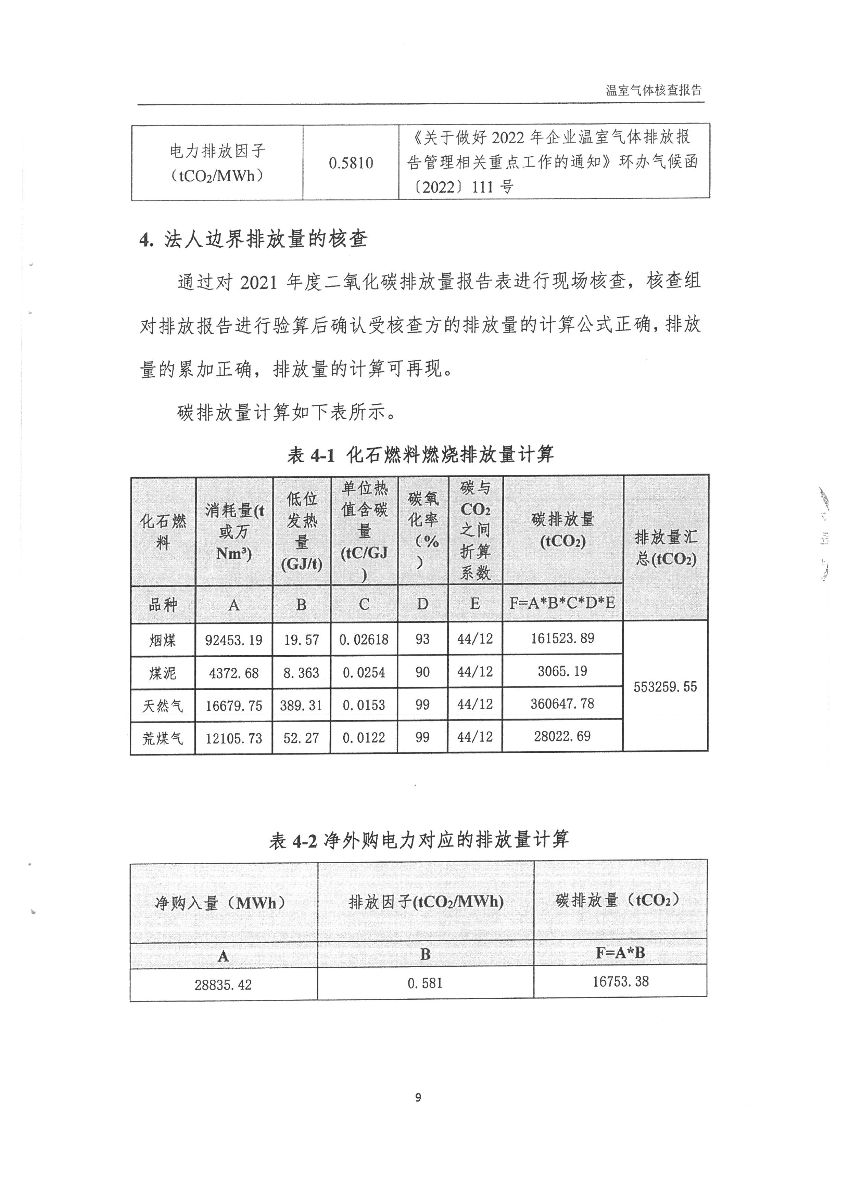 yl23411永利(中国)有限公司