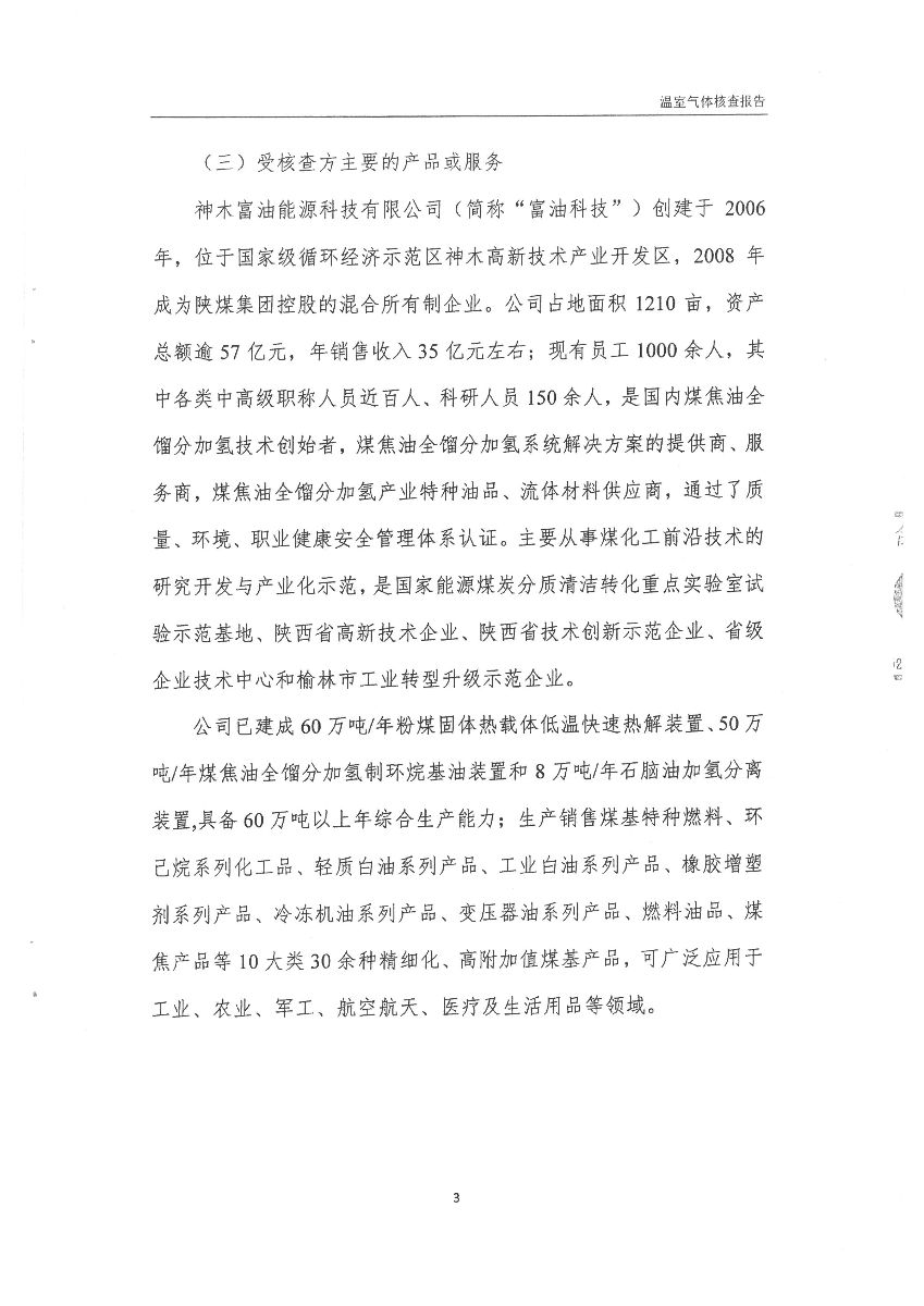 yl23411永利(中国)有限公司