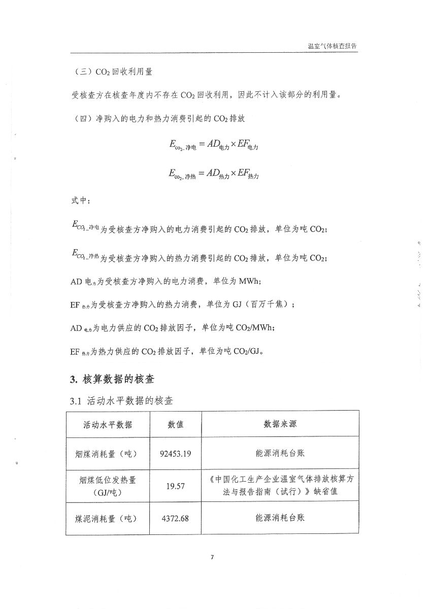 yl23411永利(中国)有限公司